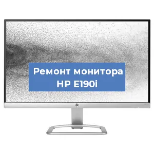 Замена разъема HDMI на мониторе HP E190i в Самаре